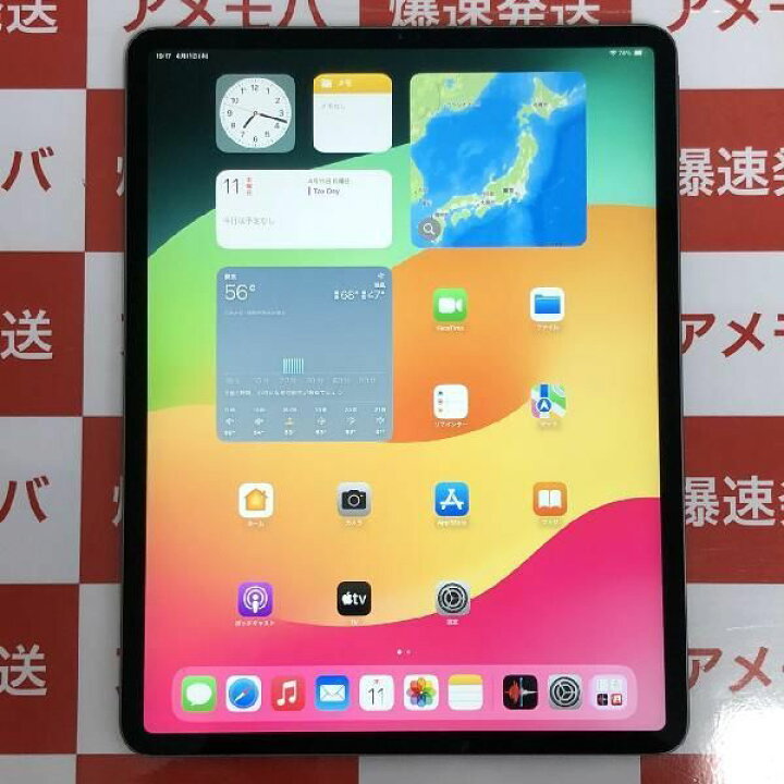 楽天市場】【中古】iPad Pro 12.9インチ 第4世代 512GB Wi-Fiモデル 