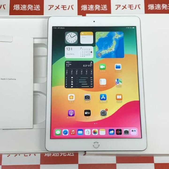 楽天市場】【中古】iPad 第8世代 32GB Wi-Fiモデル バッテリー90 