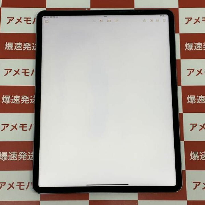 楽天市場】【中古】iPad Pro 12.9インチ 第5世代 256GB Wi-Fiモデル 