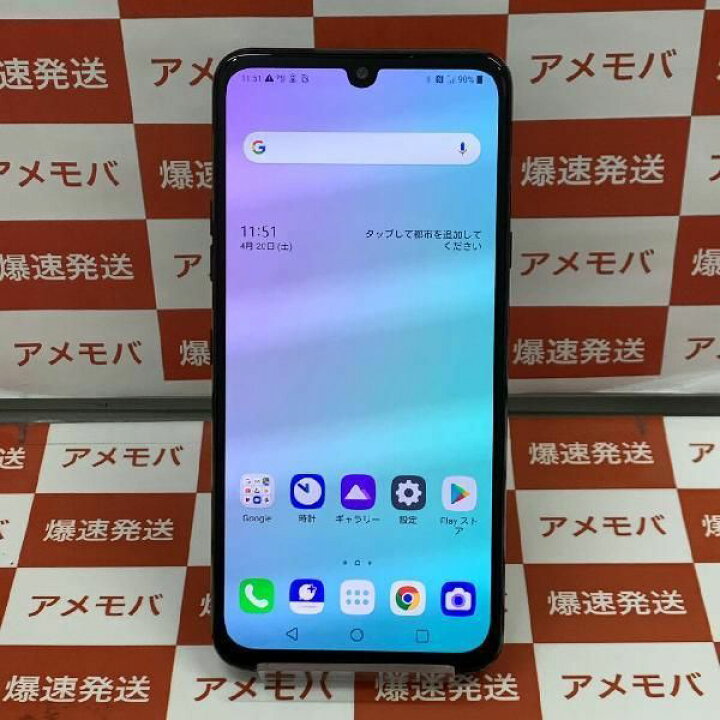 楽天市場】【中古】LG G8X ThinQ 64GB SoftBank版SIMフリー 901LG 