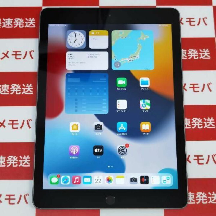 楽天市場】【中古】iPad 第6世代 32GB Wi-Fiモデル バッテリー91％ 極 