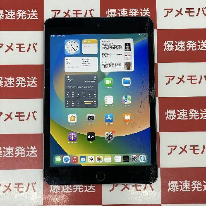 楽天市場】【中古】iPad mini 第5世代 64GB Wi-Fiモデル 画面割れ  