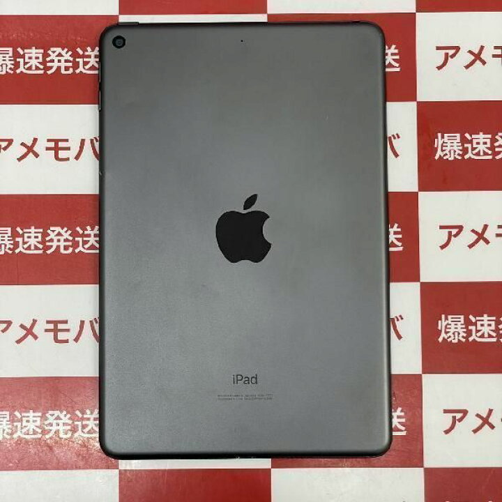 楽天市場】【中古】iPad mini 第5世代 64GB Wi-Fiモデル 画面割れ 