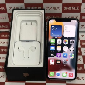 【中古】iPhone11 Pro 256GB docomo版SIMフリー バッテリー100% 美品