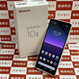 【中古】Xperia 10 II SO-41A 64GB docomo版SIMフリー