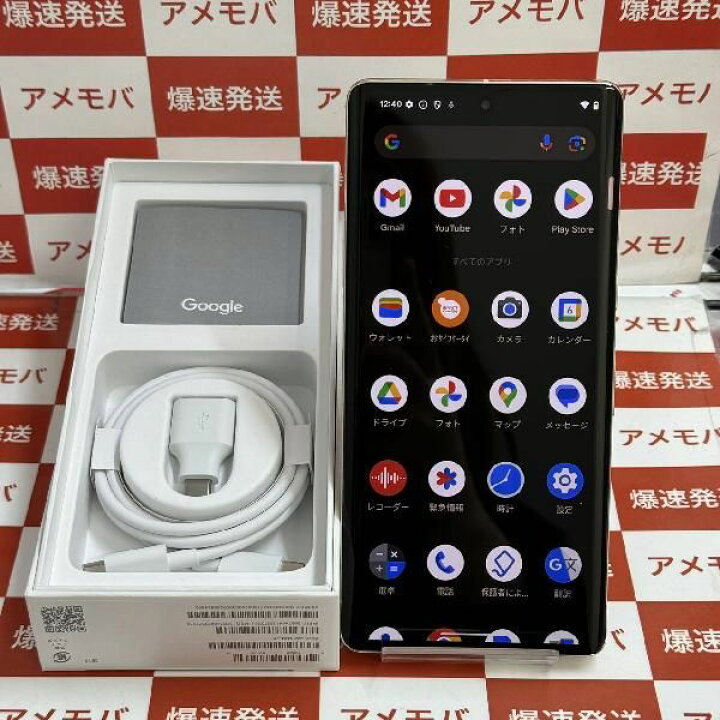 楽天市場】【中古】Google Pixel 7 Pro 128GB 国内版SIMフリー 極美品 