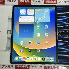 【中古】iPad Pro 12.9インチ 第6世代 256GB Wi-Fiモデル バッテリー100