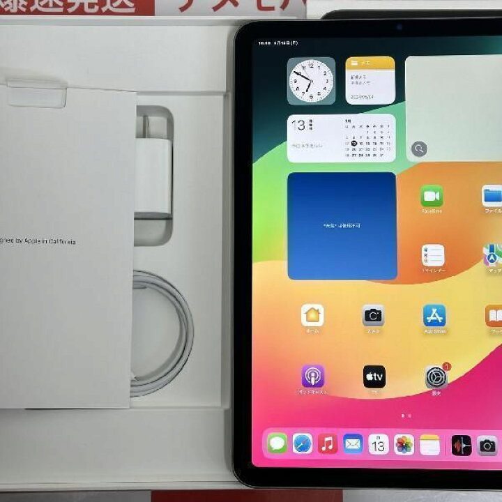 楽天市場】【中古】iPad Air 第5世代 256GB Wi-Fiモデル バッテリー100 