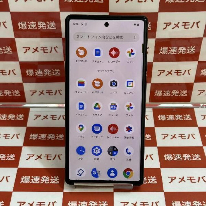 楽天市場】【中古】Google Pixel 6 128GB au版SIMフリー 極美品 : 爆速  