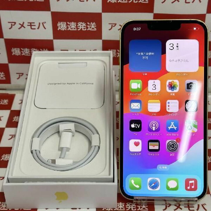 楽天市場】【中古】iPhone14 128GB Apple版SIMフリー バッテリー86% 極 