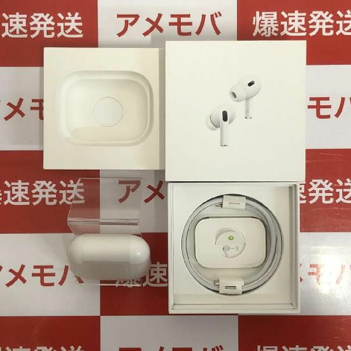 楽天市場】【中古】AirPods Pro 第2世代 USB-C MTJV3J/A 極美品 : 爆速  