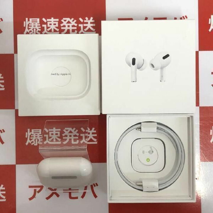 楽天市場】【中古】AirPods Pro 第1世代 MagSafe対応 MLWK3J/A : 爆速 