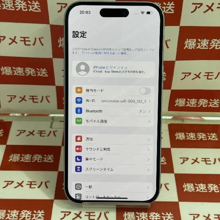 楽天市場】【中古】iPhone15 128GB au版SIMフリー ジャンク品 : 爆速 