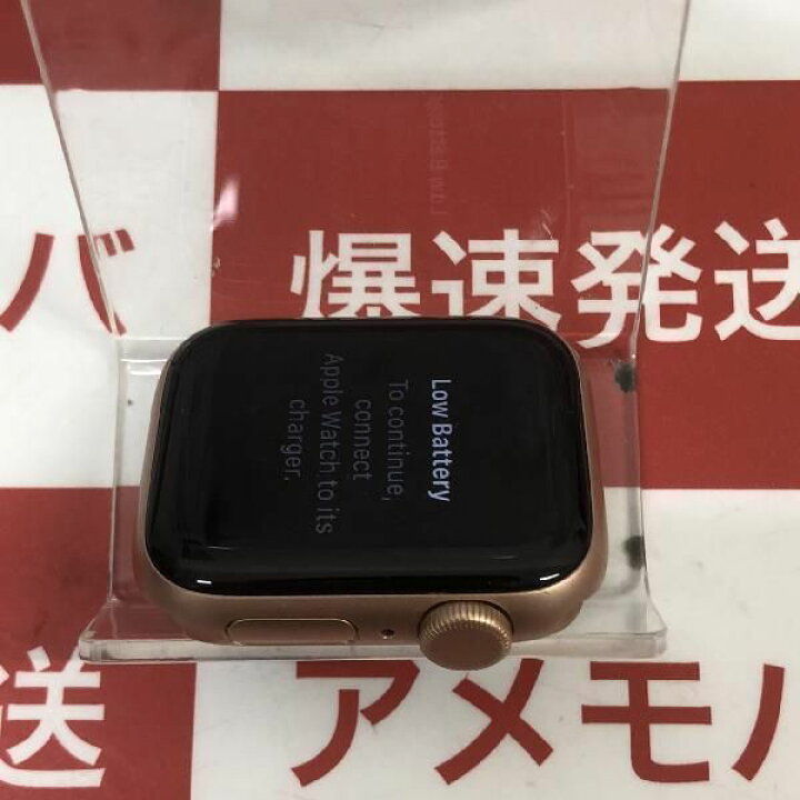 楽天市場】【中古】Apple Watch SE 40mm GPSモデル MKQ03J/A 
