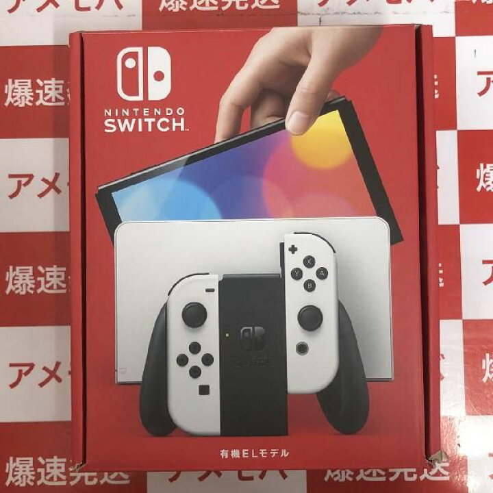 楽天市場】【中古】Nintendo Switch (有機ELモデル) ホワイト 極美品 