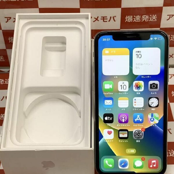 iPhoneX 64GB Softbank版SIMフリー バッテリー 86％ 中古[27744001 