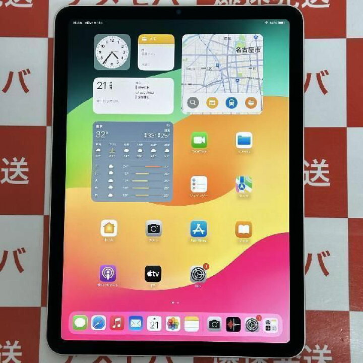 楽天市場】【中古】iPad Air 第5世代 256GB Wi-Fiモデル バッテリー100 