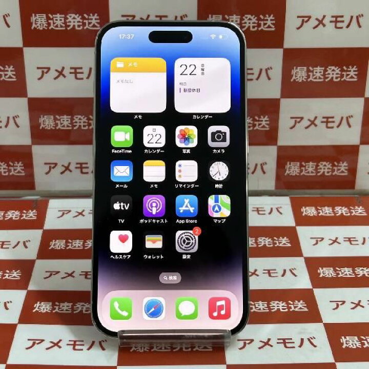 楽天市場】【中古】iPhone14 Pro 256GB Apple版SIMフリー バッテリー86 