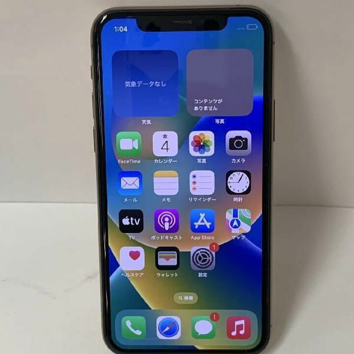 楽天市場】【中古】iPhone11 Pro 256GB docomo版SIMフリー バッテリー 