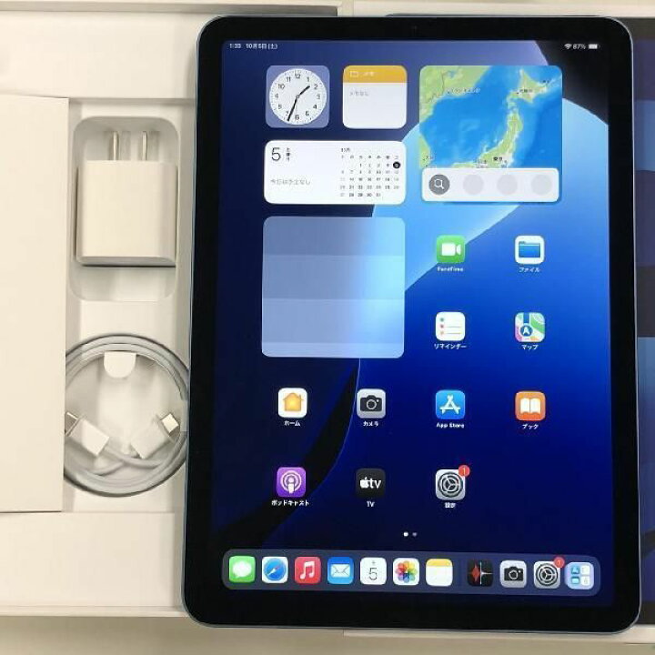 楽天市場】【中古】iPad Air 第5世代 256GB Wi-Fiモデル バッテリー95 