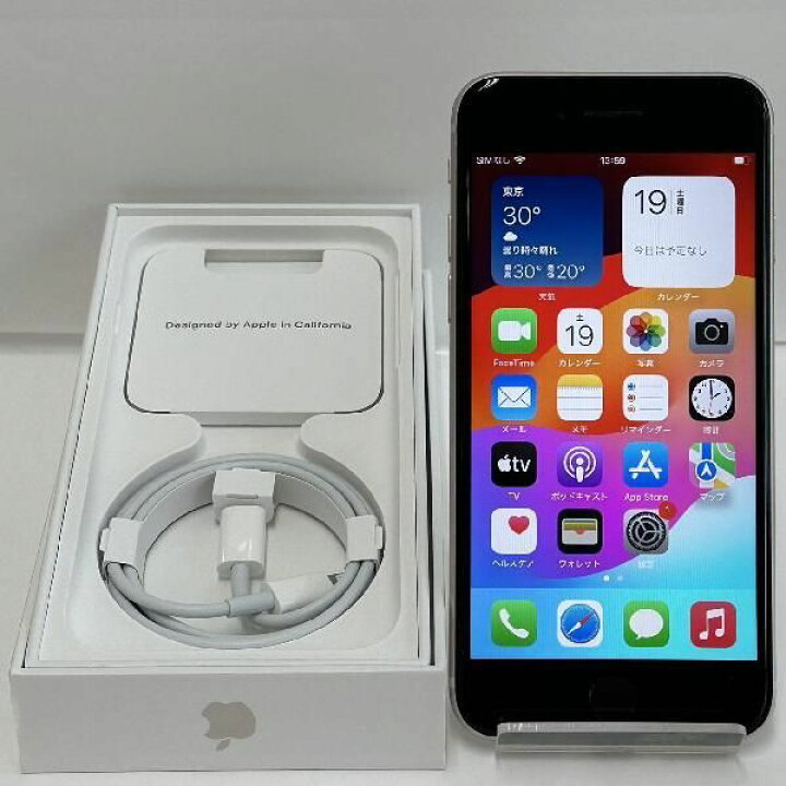 楽天市場】【中古】iPhoneSE 第3世代 128GB Apple版SIMフリー スター 