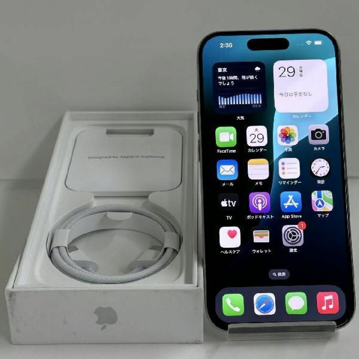 楽天市場】【中古】iPhone15 Pro 256GB Apple版SIMフリー バッテリー93 