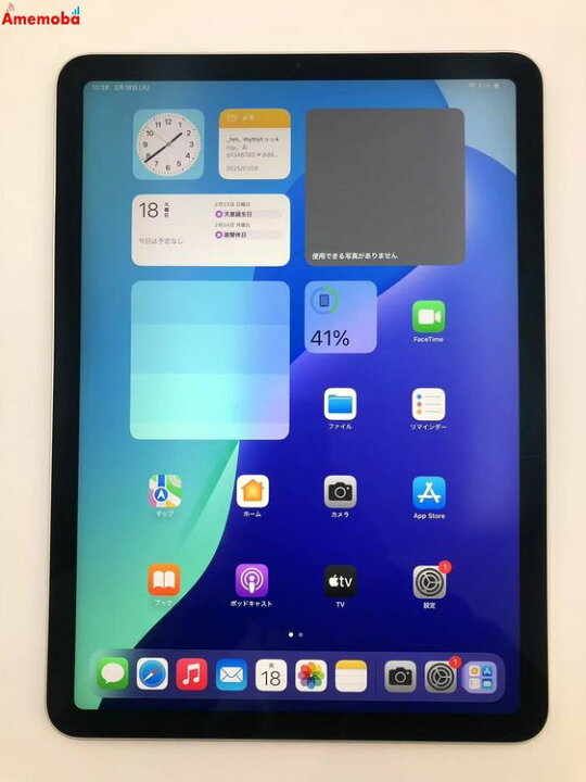 楽天市場】【中古】iPad Air 第4世代 Wi-Fiモデル 256GB シルバー 