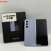 楽天市場】Galaxy Z Fold5 中古の通販
