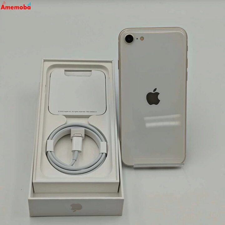 楽天市場】【中古】iPhoneSE 第3世代 64GB MMYD3J/A Apple版SIMフリー 