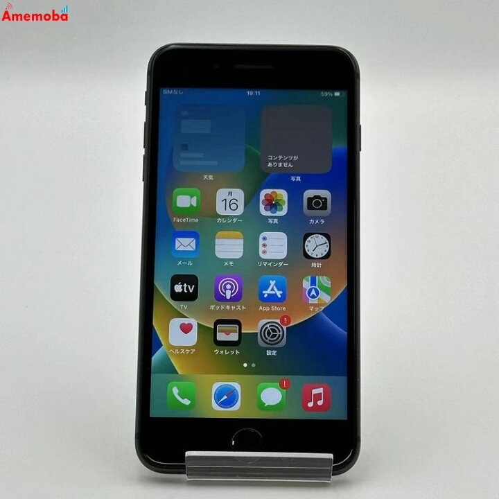 楽天市場】【中古】iPhone8 Plus 256GB スペースグレイ MQ9N2J/A 