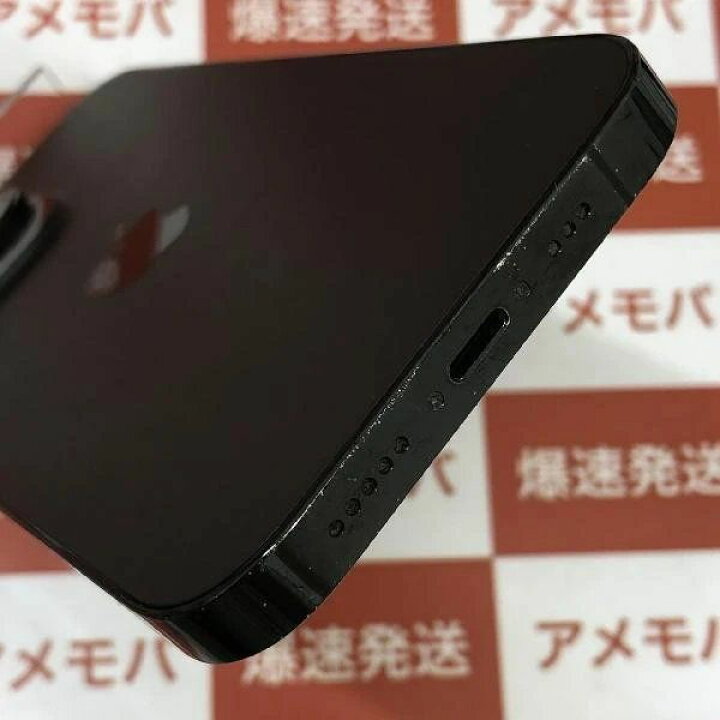 楽天市場】【中古】iPhone14 Pro 256GB スペースブラック au版SIM 