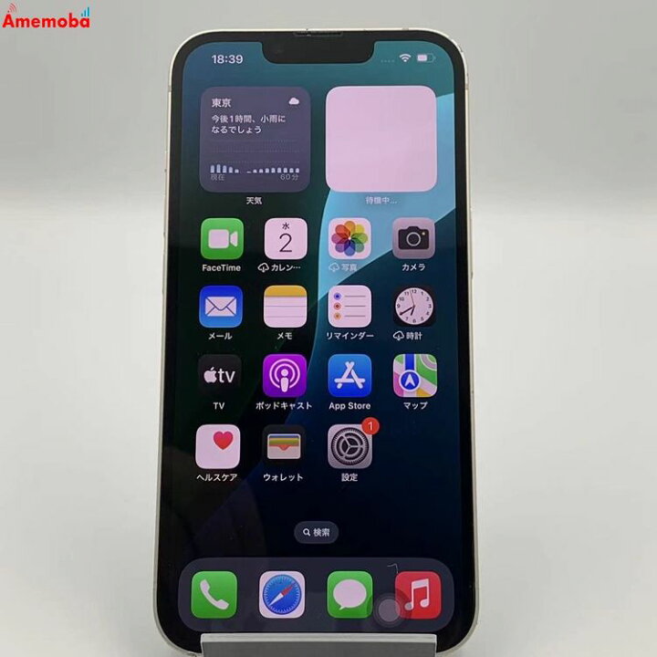 楽天市場】【中古】iPhone13 128GB スターライト NLND3J/A docomo版SIM 