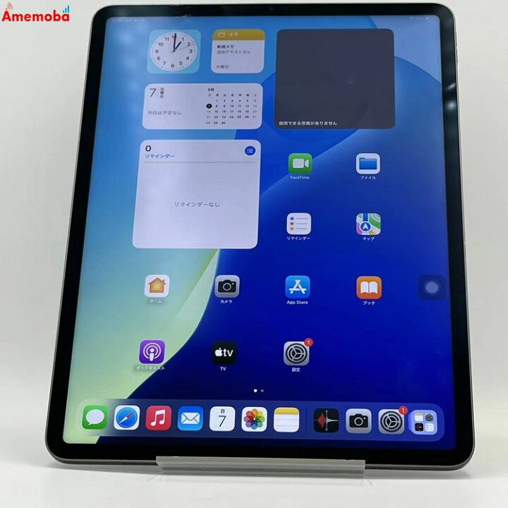 楽天市場】【中古】iPad Pro 12.9インチ 第5世代 Wi-Fiモデル 128GB 