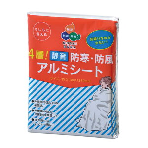 4w É h h p A~V[gB10Zbg̔ ȃVJVJȂyʃRpNgȃA~ً}pV[głBJEg ۉ h hp ЊQ ً} 