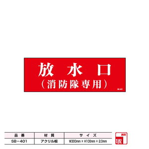 SB-401 ihpjW ANv[g W300mm x H100 x 2mm hW 댯W ANލdグ ӊŔ Ŕ TC AN ē ēW h h TCv[g 