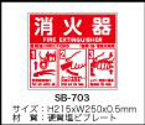 SB-703 AMENITY-COX SANYO ABCΊgp@ ēW SW hW rv[g pl TC Ίgp@ W g KCh }V wZ E Hpi Ίgp@ ēŔ v