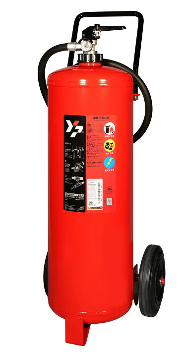 楽天市場】ヤマトプロテック YA-50XIII 50型 消火器 ABC消火器 