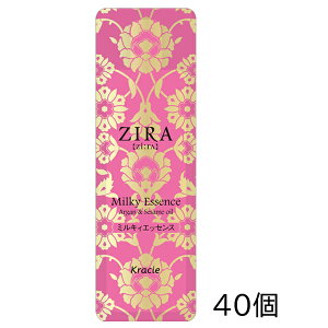  NVG ZIRA W[ ~LBGbZX pE` 3ml 40