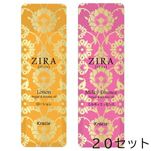  NVG ZIRA W[ [V  ~LBGbZX pE` 3ml+3ml 20Zbg