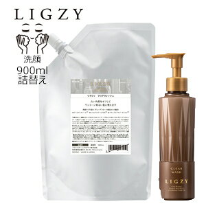  LIGZY ( OWB ) NAEHbV 900ml 1 Ɩp
