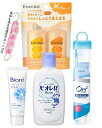 トラベルセット ビオレu90ml + ビオレスキンケア洗顔料30g + エッセンシャル シャンプー ＆ コンディショナー ミニセ…