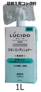 �y2�ȏ�ő��������z ���V�[�h �X�L���R���f�B�V���i�[ 1000ml