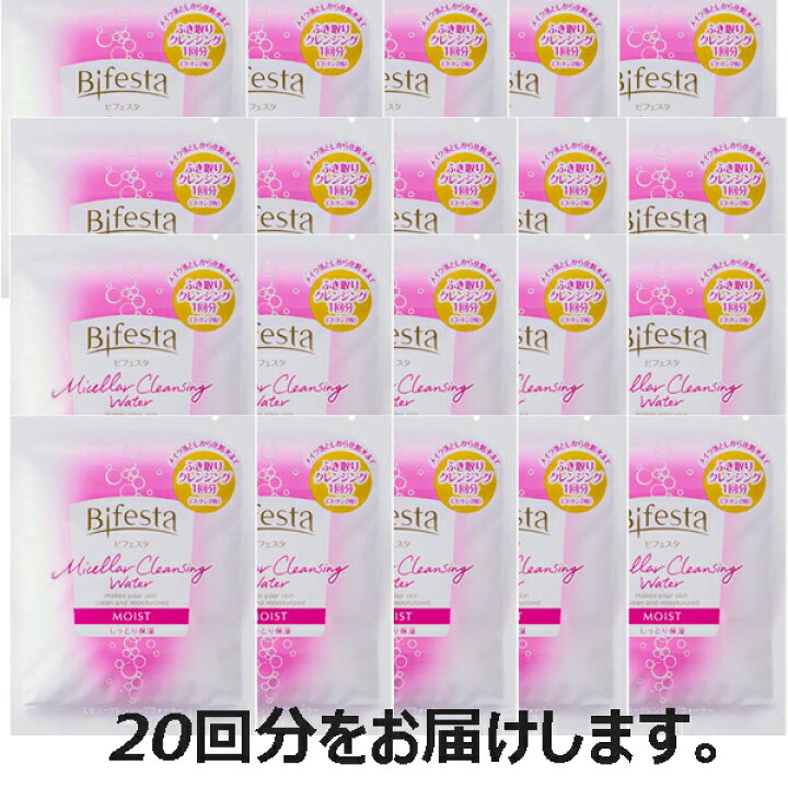 市場 2セット エンジョイ 7 10時〜18日9:59まで 15 エンリッチ P5倍 クレンジングシート ビフェスタ 送料無料 サマーキャンペーン ミセラー 市場 2セット エンジョイ 7 10時〜18日9:59まで 15 エンリッチ P5倍 クレンジングシート ビフェスタ 送料無料 サマーキャンペーン ミセラー
