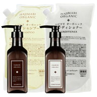 送料無料 HAJIMARI オーガニック ヘアシャンプー 2L ＆ コンディショナー 2L 業務用 アプリケーター（空…
