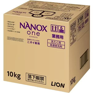  CI NANOX one ( imbNX  ) jICp 10kg Ɩp