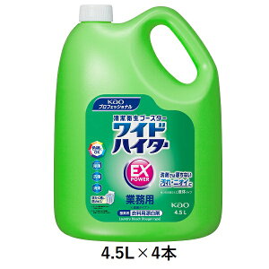  ChnC^[ EXp[ Ɩp 4.5L × 4{