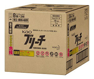 送料無料 Kao ブリーチ (BIB) 18kg 業務用