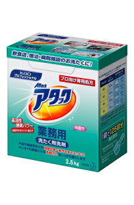  A^bN Ɩp 2.5kg × 1 