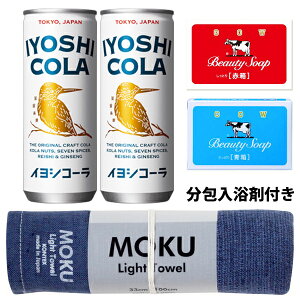  CZbg i CVR[ 250ml 2{ + MOKU^I MTCY 1 + Ԕ΂ 1 +  ΂1 + ܂ j