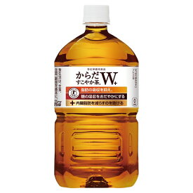 特定保健用食品 からだすこやか茶W+ 1050mlPET×12本